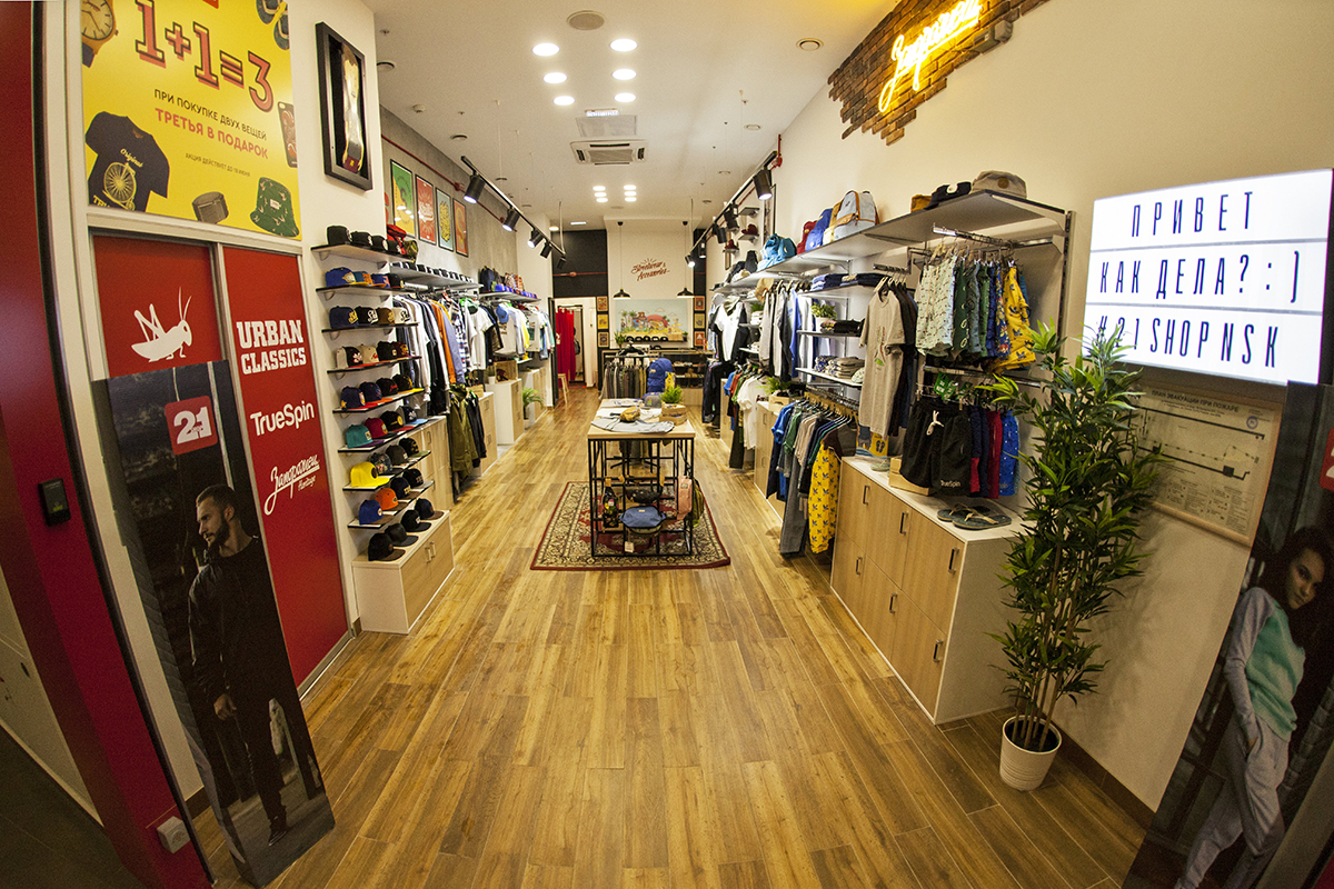Магазины Одежды В Новосибирске