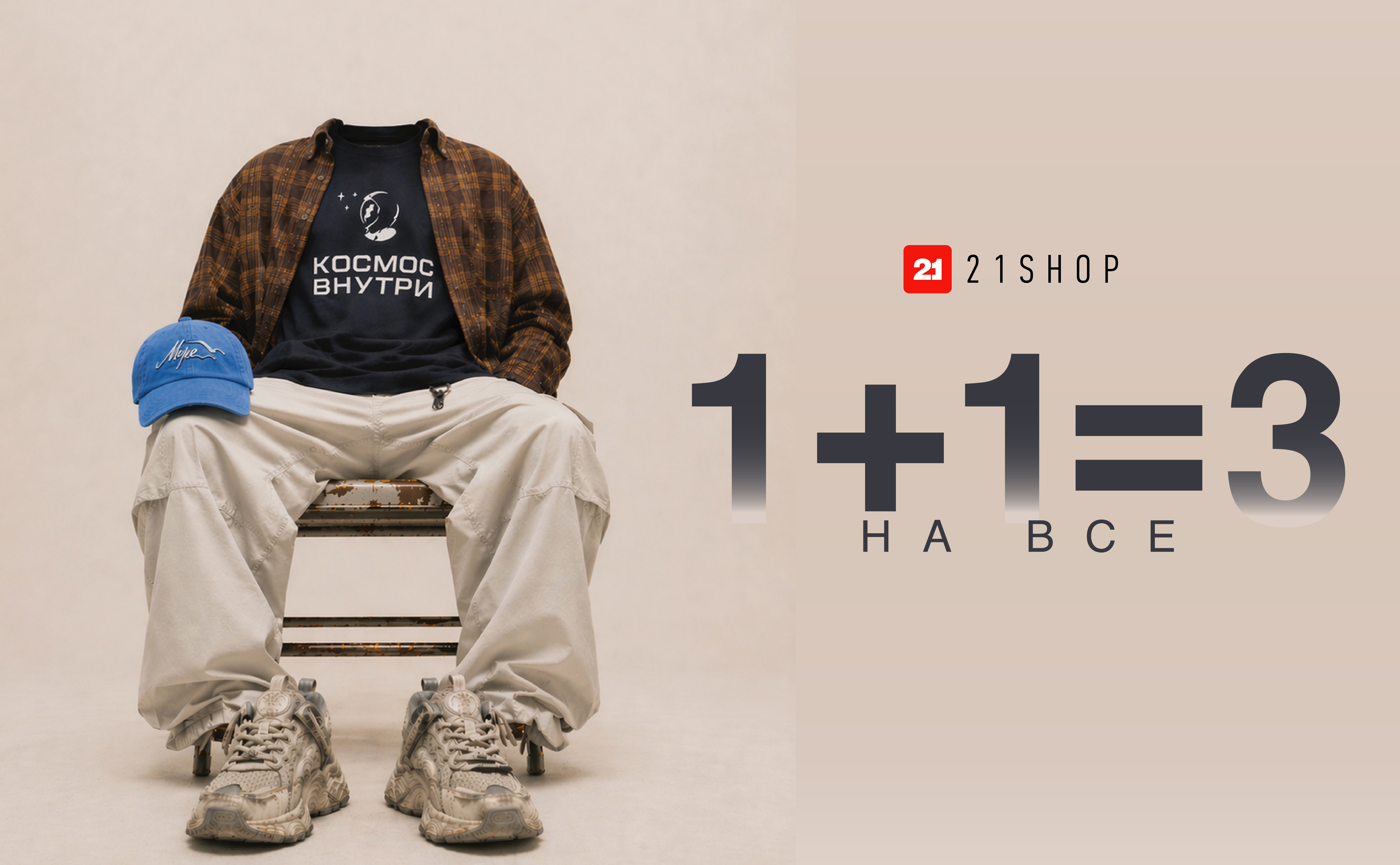 1+1