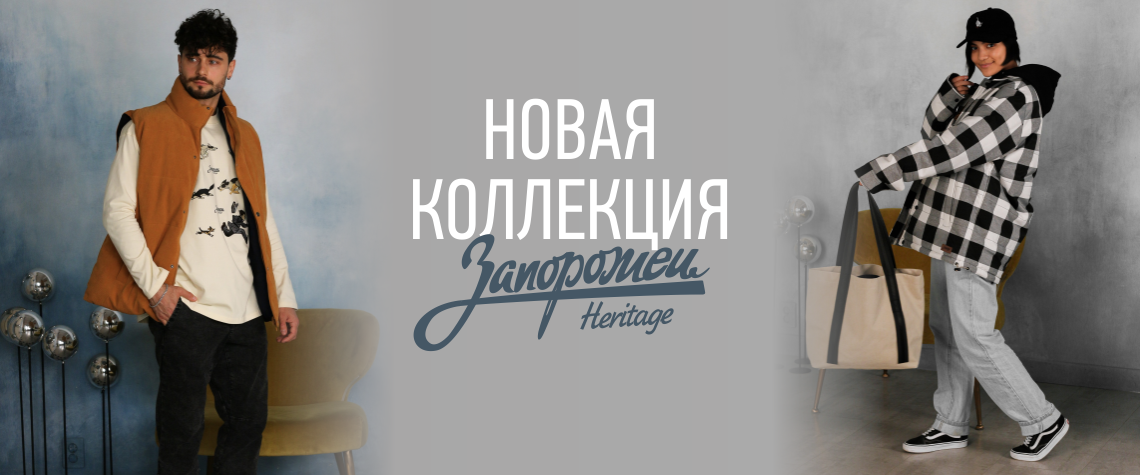 Интернет магазин одежды для женщин и мужчин. Купить одежду oodji с бесплатной доставкой по России