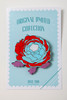 Значок COREYAGI Фрукты Цветок Пион (Красный) ЦВ-ПИ03 фото 3