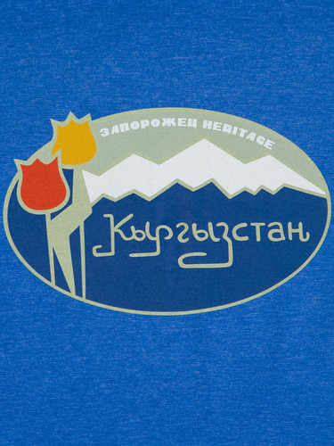 Футболка ЗАПОРОЖЕЦ Кыргызстан Голубой фото 6
