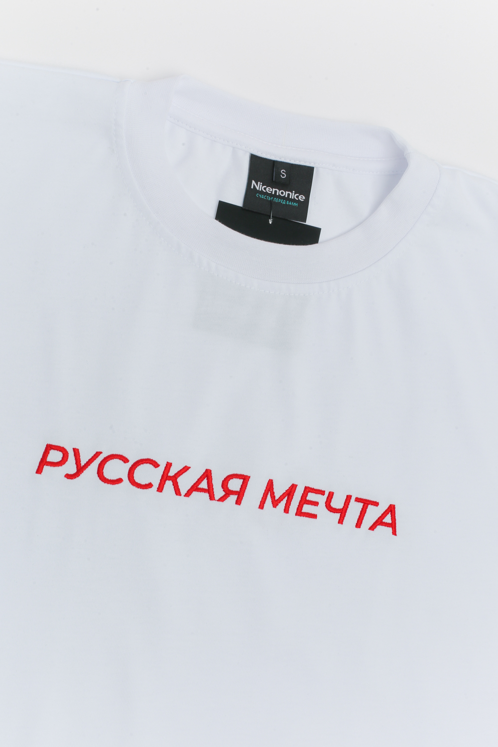Магазин Брендовой Одежды Мечта В Москве