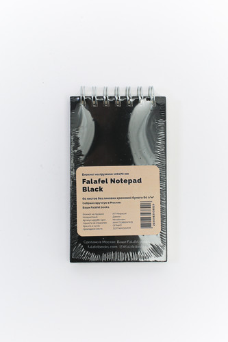 Блокнот на пружине FALAFEL BOOKS Notepad Black фото 4