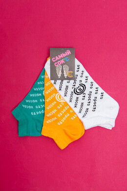 Набор носков СОК'С Просто Носок (короткие) Бирюзовый/Оранжевый/Белый фото