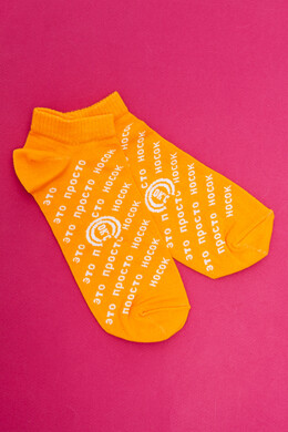 Носки СОК'С Просто Носок короткие Оранжевый
