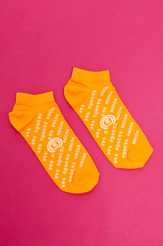 Носки СОК'С Просто Носок короткие Оранжевый фото 5