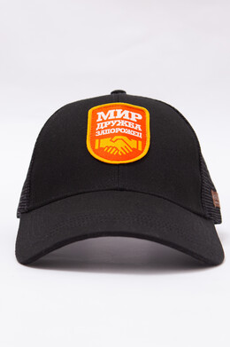 Бейсболка ЗАПОРОЖЕЦ Mir I Druzhba Trucker Black фото