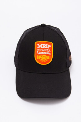 Бейсболка ЗАПОРОЖЕЦ Mir I Druzhba Trucker Black фото 2