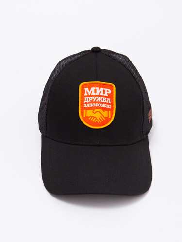 Бейсболка ЗАПОРОЖЕЦ Mir I Druzhba Trucker Black фото 16