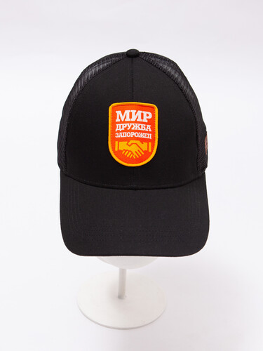 Бейсболка ЗАПОРОЖЕЦ Mir I Druzhba Trucker Black фото 19