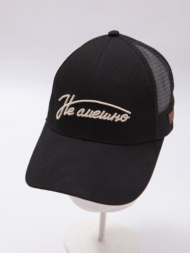 Бейсболка ЗАПОРОЖЕЦ Ne Smeshno Trucker Black фото 17