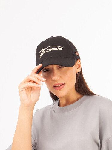 Бейсболка ЗАПОРОЖЕЦ Ne Smeshno Trucker Black фото 25