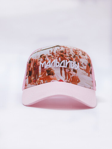 Бейсболка ЗАПОРОЖЕЦ Maldivi Trucker Pink фото 14