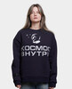 Толстовка ASTRONAUTICS1961 Космос Внутри - 2 Темно-Синий/Серебро фото