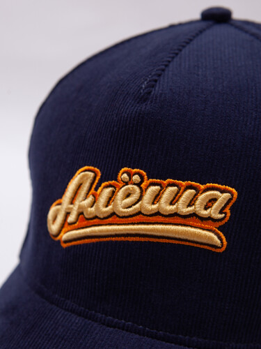 Бейсболка ЗАПОРОЖЕЦ Alesha Navy фото 21