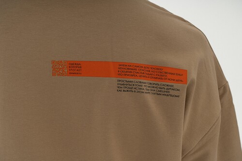 Футболка AV wear Истинно Смешно Мускатный Орех фото 23