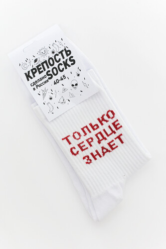 Носки КРЕПОСТЬ SOCKS Только сердце знает Белый фото 7