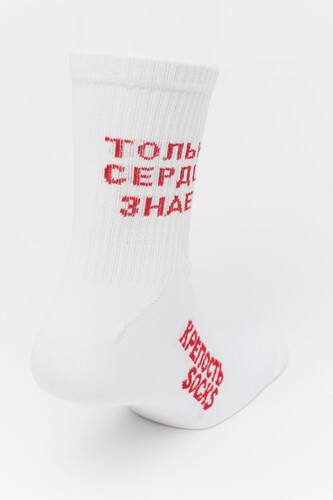Носки КРЕПОСТЬ SOCKS Только сердце знает Белый фото 6