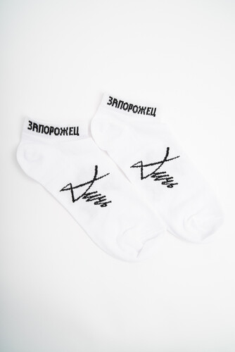 Носки ЗАПОРОЖЕЦ Дичь Каллиграфия короткие Белый фото 5