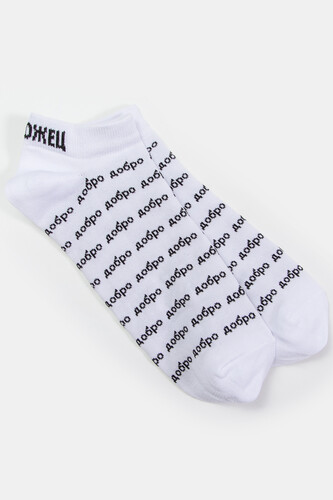 Носки ЗАПОРОЖЕЦ Добро Мини Короткие Белый фото 5