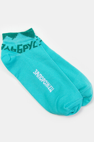 Носки ЗАПОРОЖЕЦ Эльбрус короткие Бирюза фото 4