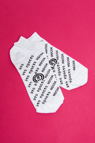 Носки СОК'С Просто Носок короткие Белый фото 4