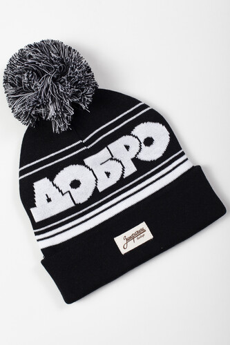 Шапка ЗАПОРОЖЕЦ Dobro Mult Pumpon/Добро Мульт Помпон Black фото 7