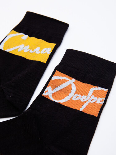 Носки ЗАПОРОЖЕЦ Сила Добро Черный фото 6