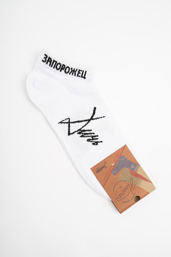 Носки ЗАПОРОЖЕЦ Дичь Каллиграфия короткие Белый фото 6