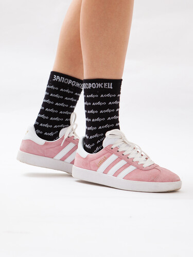 Носки ЗАПОРОЖЕЦ Добро мини Черный фото 10