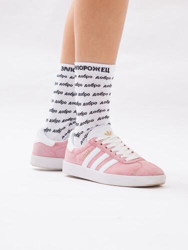 Носки ЗАПОРОЖЕЦ Добро мини Белый фото 9