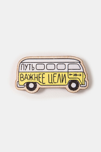 Значок деревянный WAF-WAF Путь важнее (Желтый/Белый) фото 4