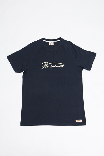 Футболка ЗАПОРОЖЕЦ Ne Smeshno Black фото 22