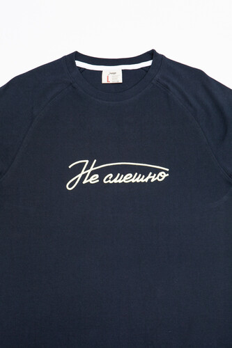 Футболка ЗАПОРОЖЕЦ Ne Smeshno Black фото 23