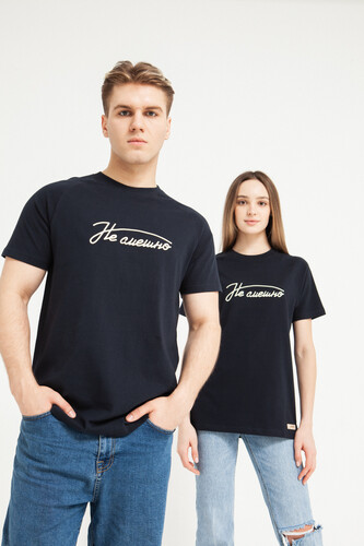 Футболка ЗАПОРОЖЕЦ Ne Smeshno Black фото 15