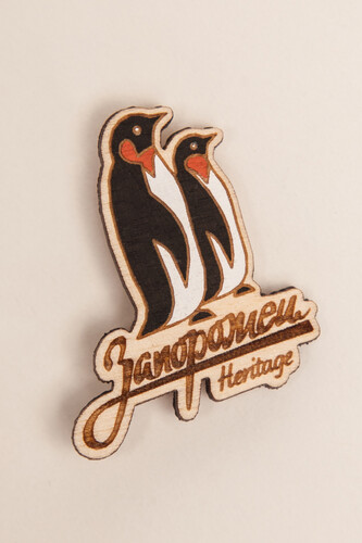 Значок ЗАПОРОЖЕЦ х WAF-WAF Пингвины фото 3