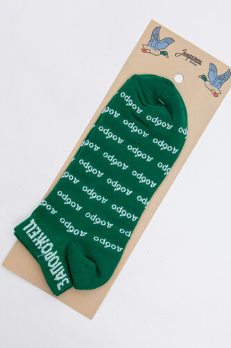 Носки ЗАПОРОЖЕЦ Добро Микро короткие Зеленый фото 4