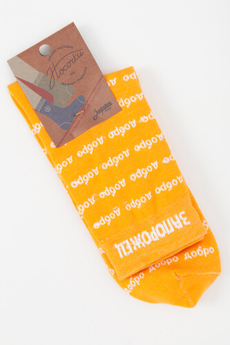 Носки ЗАПОРОЖЕЦ Добро мини Светло-Рыжий фото 7