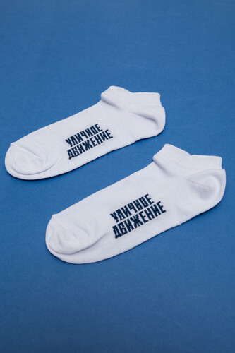 Носки ЗАПОРОЖЕЦ Уличное движение короткие Белый фото 6