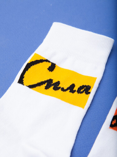 Носки ЗАПОРОЖЕЦ Сила Добро Белый фото 11