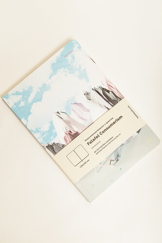 Блокнот FALAFEL BOOKS A5 Consumerism фото 2