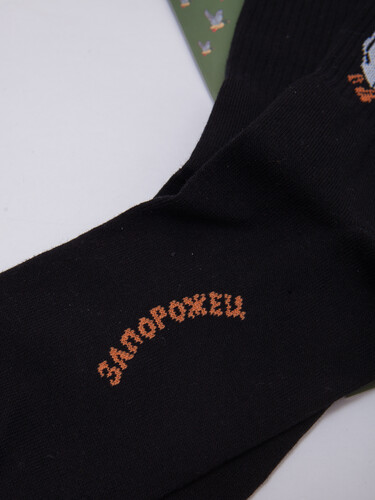 Носки ЗАПОРОЖЕЦ Спорт Гусь Черный фото 20