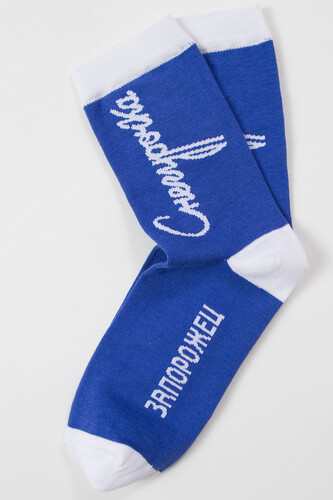 Носки ЗАПОРОЖЕЦ Снегурочка Каллиграфия Синий фото 5
