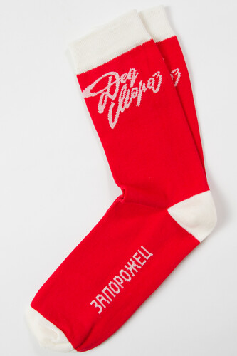 Носки ЗАПОРОЖЕЦ Дед Мороз Каллиграфия Красный фото 5