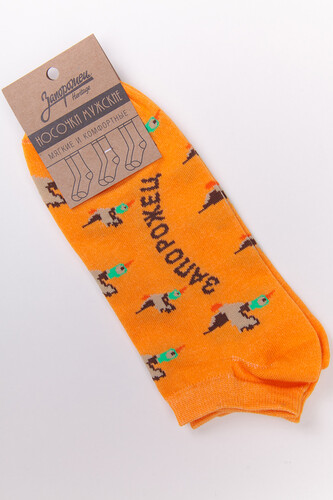 Носки ЗАПОРОЖЕЦ Дичь 86 Бит короткие Оранжевый фото 6