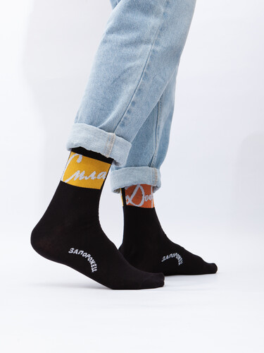 Носки ЗАПОРОЖЕЦ Сила Добро Черный фото 20