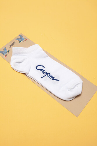 Носки ЗАПОРОЖЕЦ Спорт короткие Белый фото 17