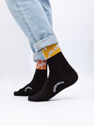 Носки ЗАПОРОЖЕЦ Сила Добро Черный фото 22