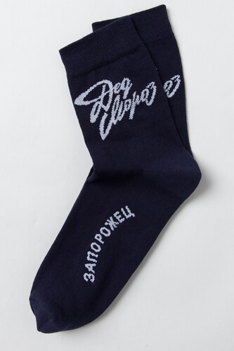 Носки ЗАПОРОЖЕЦ Дед Мороз Каллиграфия Синий фото 7
