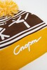 Шапка ЗАПОРОЖЕЦ Sport Pumpon/Спорт Помпон Yellow/Brown фото 5